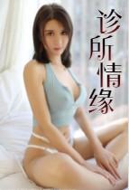 来握住它吃乖by双男主未删减原著小说