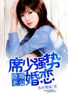 隐婚小妻子席靳宸