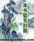 都市至尊医神燕宸