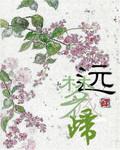 梦并不远是什么歌