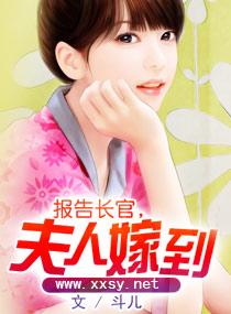 报告boss夫人又逃了酷漫屋
