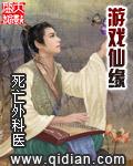 游戏仙缘叫擎天配什么名字好听