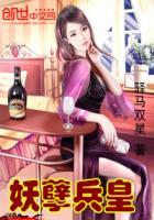 妖孽兵王实力前十