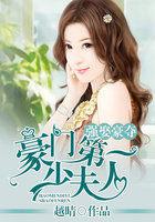 一夜弃妃全文