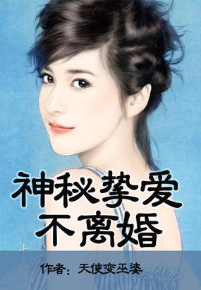 男人不爱不离婚的原因