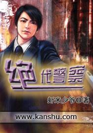 电影绝代