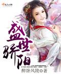 盛世骄阳经典儿歌大全301