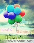 最后李木子。怀上孩子的片段