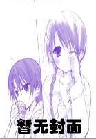 无敌医仙在都市徐文东