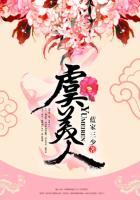 虞美人词牌名来历