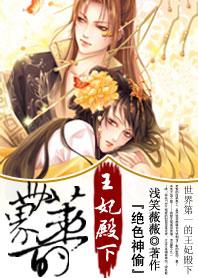 绝色神偷 百度百科