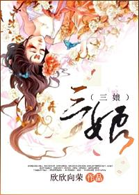 三娘煞是每个月的几号
