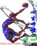 心在呼啸