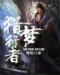 深圳市猎梦者文化科技有限公司