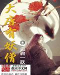 大唐圣僧
