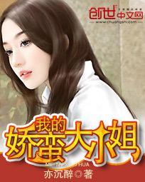 我的病娇大小姐gl结局