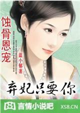 无敌师叔祖沉睡万年