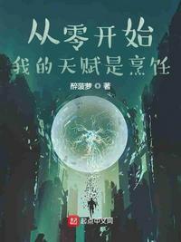 从零开始:我的天赋是烹饪
