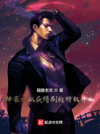 神豪:从获得刷钱特权开始