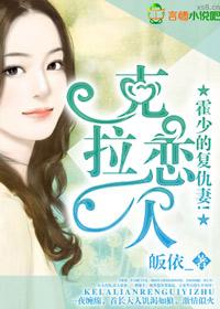 翡翠女王,霍少的复仇妻!